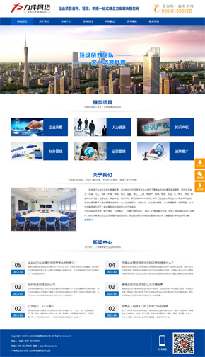 K182（3合1響應式網(wǎng)站）
